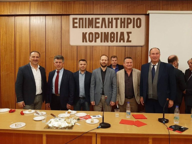 Κορινθία: Έκοψε πίτα η ομοσπονδία επαγγελματιών, βιοτεχνών και εμπόρων