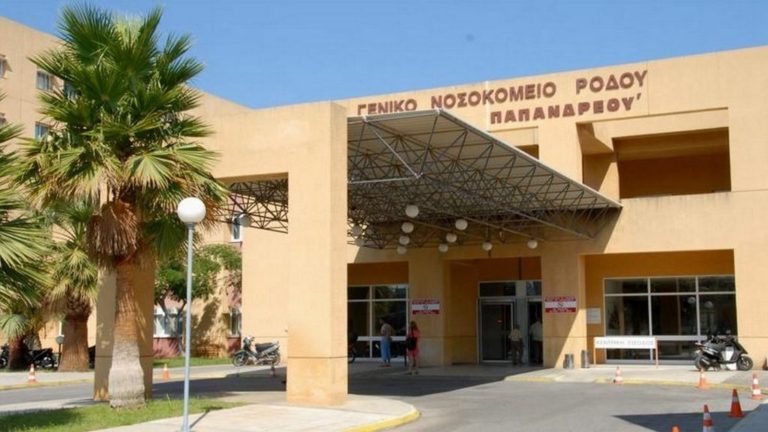 Συναγερμός στο Νοσοκομείο Ρόδου για ύποπτο κρούσμα κοροναϊού, ο «ασθενής» όμως δεν εμφανίστηκε