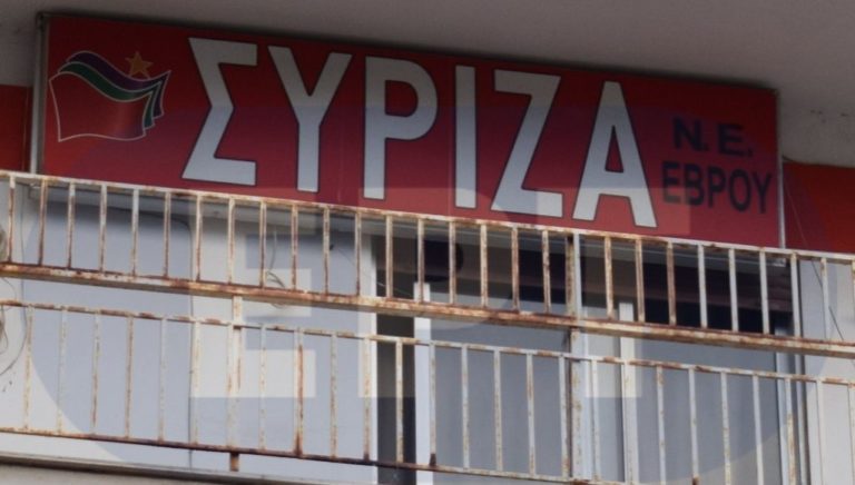 ΣΥΡΙΖΑ Έβρου: Η “κανονικότητά” τους δεν είναι συμβατή με την αλήθεια