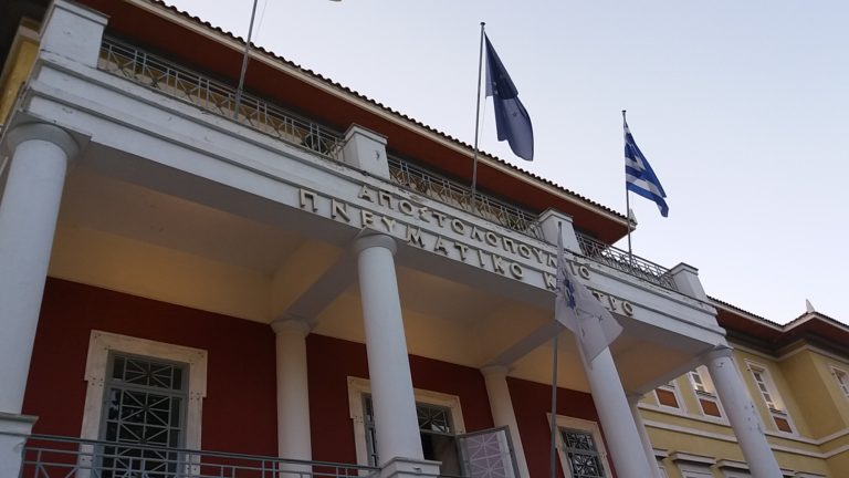 Πνευματικό Κέντρο Τρίπολης: Συνοπτικός διαγωνισμός για σύνταξη μελέτης