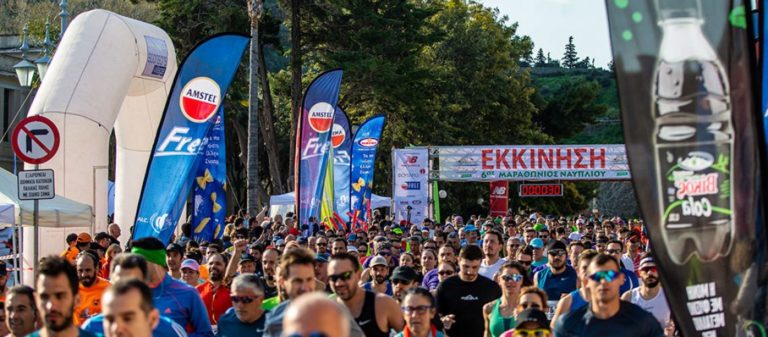 Ο Μαραθώνιος Ναυπλίου στηρίζει   και φέτος το “Όραμα Ελπίδας”