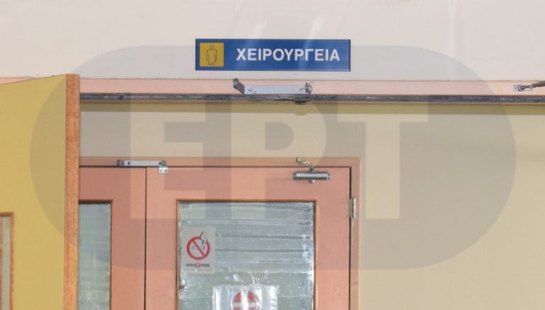 Υποβάλλεται σε επέμβαση η 13χρονη μαθήτρια από την Ορεστιάδα