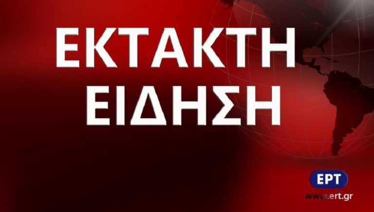 Κορoνοϊός: Κλείνουν για 14 μέρες παιδικοί σταθμοί, σχολεία και πανεπιστήμιο