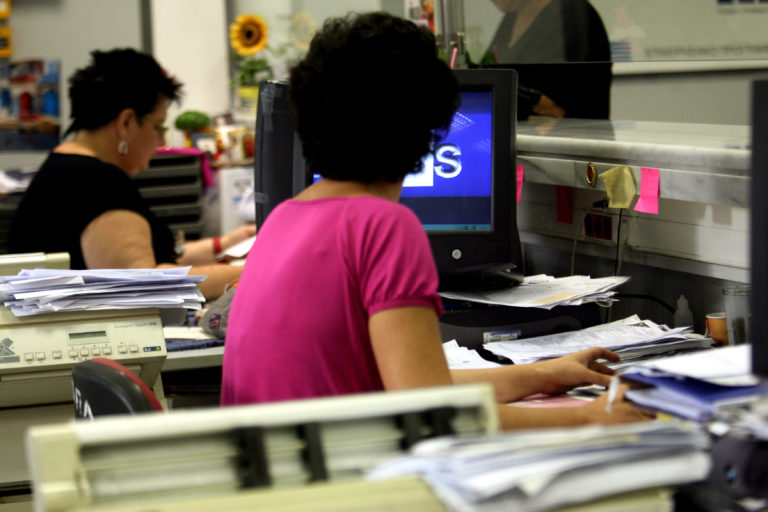 Υπ. Ψηφιακής Διακυβέρνησης: Σύσταση σε πολίτες και επιχειρήσεις για αλλαγή κωδικών Taxisnet