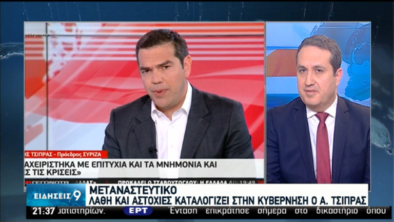 A. Τσίπρας: Εφόσον υπάρχει μαζική απόπειρα εισροής στη χώρα κάθε κυβέρνηση θα έκλεινε τα σύνορα (video)