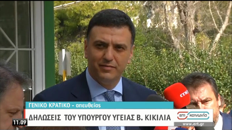 Β. Κικίλιας για κορονοϊό: Να τηρούνται οι κανόνες των ειδικών-Σημαντική η ατομική ευθύνη-Isolation boxes σε νοσοκομεία αναφοράς (video)