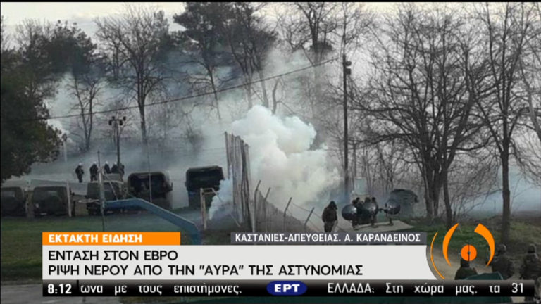 Επαγρύπνηση στον Έβρο-Νέα απρόκλητη επίθεση-Τι μεταδίδει η Α. Φερεντίνου από την τουρκική πλευρά(video)