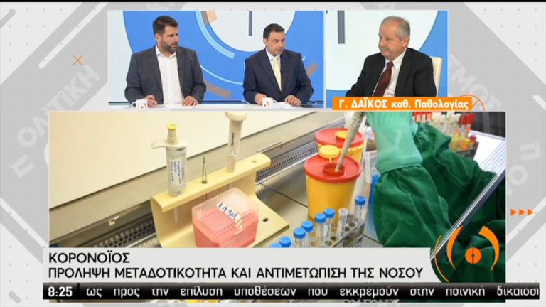 Γ. Δάικος-ΕΚΠΑ: Κλείσαμε την κατάλληλη στιγμή τα σχολεία (video)