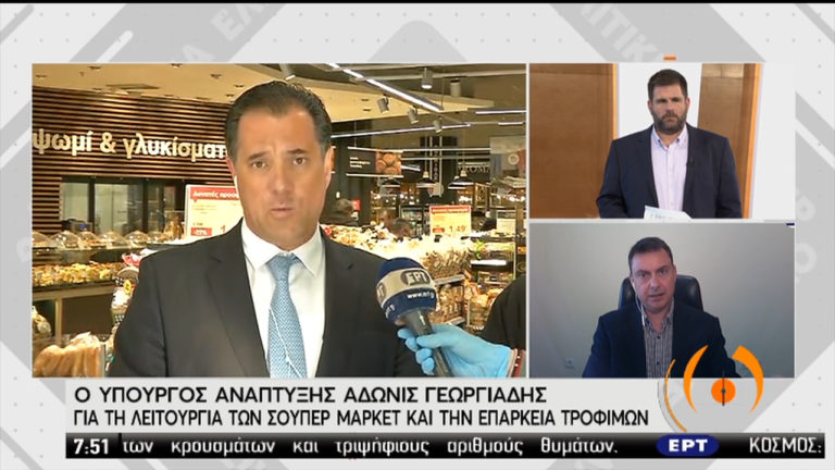 Αδ.Γεωργιάδης: Επάρκεια στην αγορά-Την Τετάρτη μέτρα για επιχειρήσεις και εργαζόμενους (video)