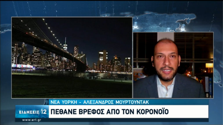 ΗΠΑ: Ο αριθμός των νεκρών ξεπέρασε τους 2.000 (video)