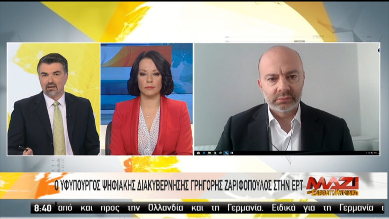 Ζαριφόπουλος: Πάνω από 22.500 ήδη οι εγγραφές στην άυλη συνταγογράφηση (video)