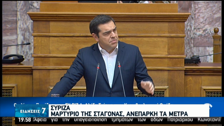 Κριτική αντιπολίτευσης για τα νέα μέτρα στήριξης της οικονομίας (video)