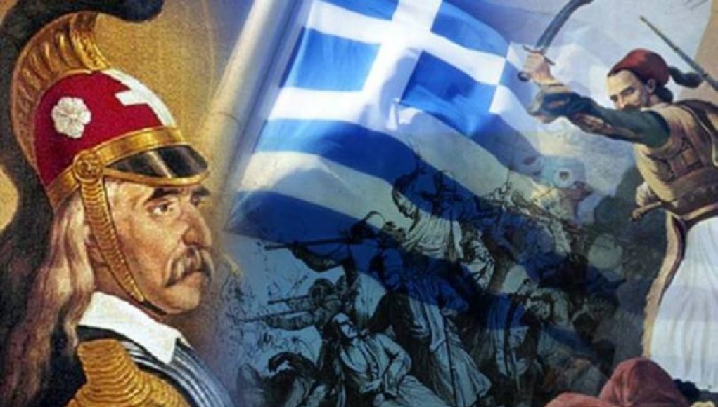 Για την 25η Μαρτίου