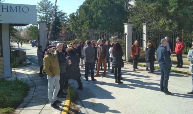 Πανεπιστημιούπολη Σερρών: Έκλεισαν συμβολικά την είσοδο οι διοικητικοί υπάλληλοι
