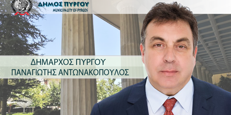 Ελάφρυνση των τοπικών επιχειρήσεων προτείνει ο Δήμαρχος Πύργου