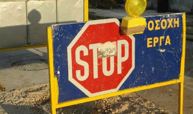 Χανιά: Κυκλοφοριακές ρυθμίσεις για την Λ. Σούδας