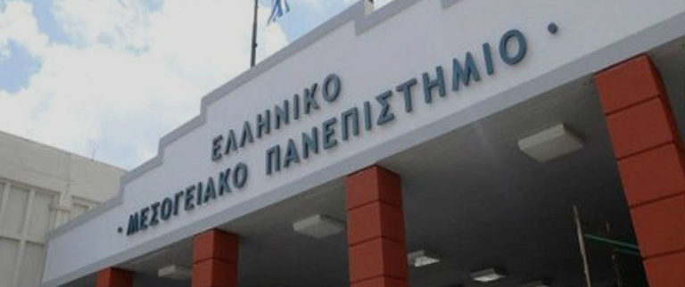 Σύλλογος Φοιτητών ΕΛΜΕΠΑ: Να δοθούν λύσεις στα σοβαρά προβλήματα των σπουδαστών