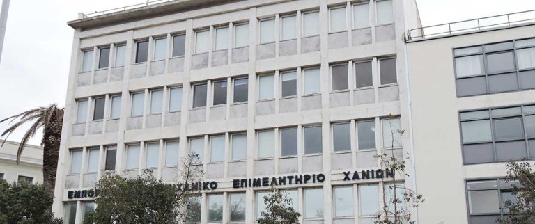 Κυρίως ηλεκτρονικά η επικοινωνία με το Εμποροβιομηχανικό Επιμελητήριο Χανίων