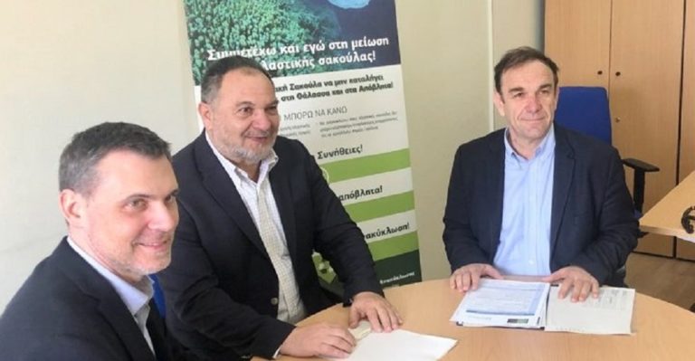 Συνάντηση Γ. Κουράκη με στελέχη του Ελληνικού Οργανισμού Ανακύκλωσης