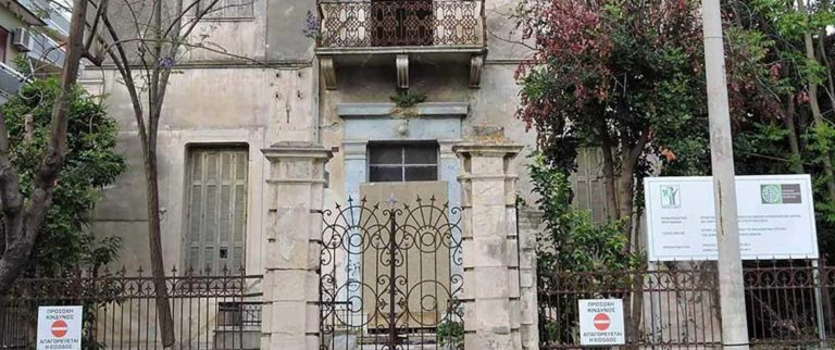 Χανιά: Νεοκλασικό κτήριο θα στεγάσει τη Δημοτική Βιβλιοθήκη