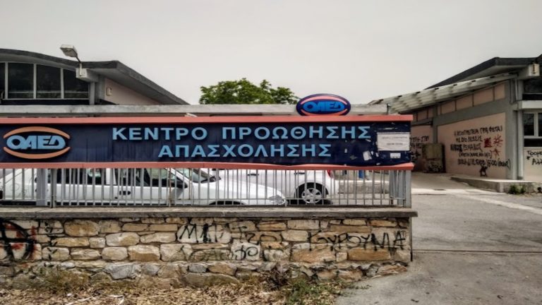 Οδηγίες ΟΑΕΔ για αποφυγή εξάπλωσης του κορονοϊού