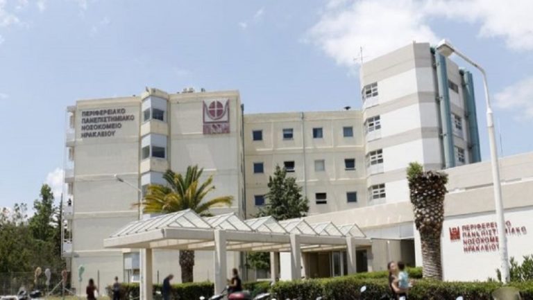 Νέα κρούσματα κορονοϊού στο Ηράκλειο – Κλείνει το Πανεπιστήμιο