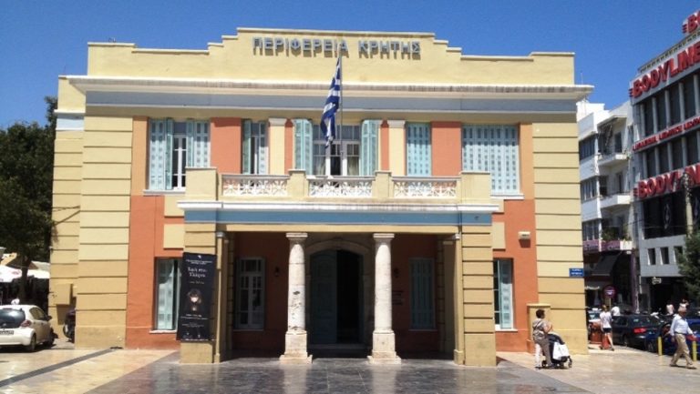 Χωρίς φυσική παρουσία η εξυπηρέτηση στην Περιφέρεια και την Αποκεντρωμένη