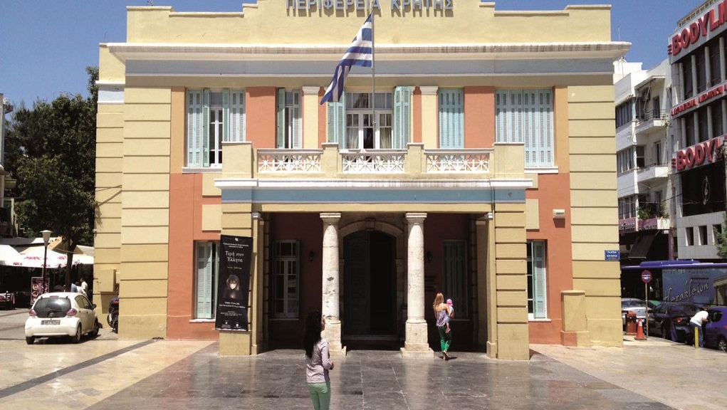 Έκκληση να μην προσέρχονται πολίτες στην Περιφέρεια Κρήτης