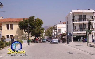 Τροποποιείται η λειτουργία των υπηρεσιών του Δήμου Αρχ. Ολυμπίας
