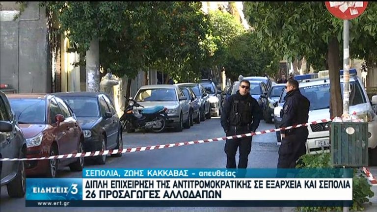 Βαρύ οπλισμό ανακάλυψε η Αντιτρομοκρατική στα Σεπόλια (video)