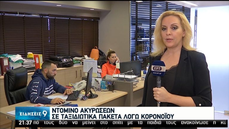 Βαρύ πλήγμα για τον τουρισμό λόγω κορονοϊού – “Ντόμινο” ακυρώσεων (video)