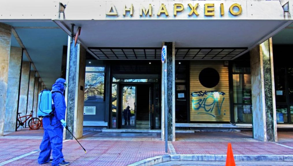 dimarxeio-apolim1-1021x580