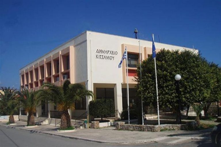 Συνάντηση Δήμου Κισσάμου, Φορεών και Δομών για την στήριξη των  ευπαθών ομάδων