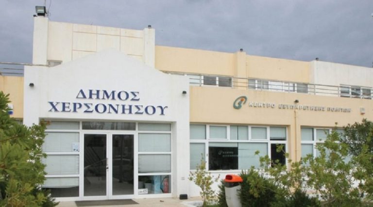 Επιτροπή για τον κορονοϊό στο δήμο Χερσονήσου