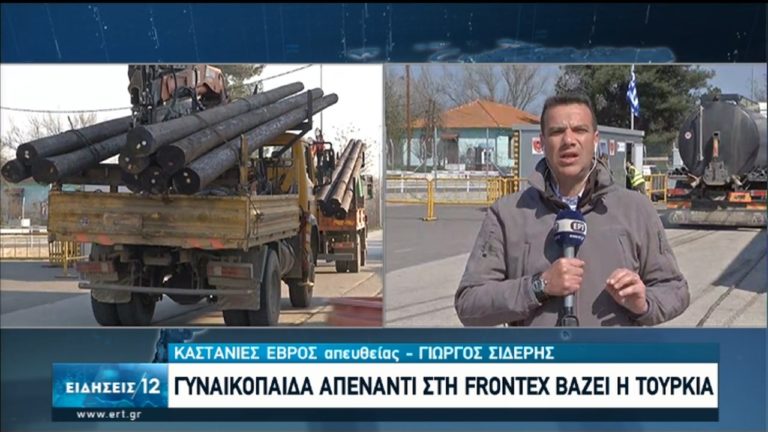 Δένδιας: Η χώρα είναι έτοιμη για παν ενδεχόμενο-Ενισχύεται ο φράχτης στον Έβρο (video)