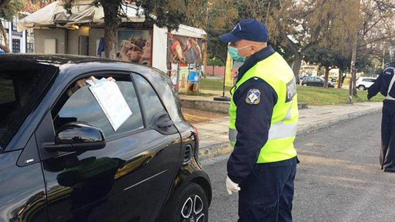 Συστηματικοί έλεγχοι σε όλη τη χώρα για τις άσκοπες μετακινήσεις