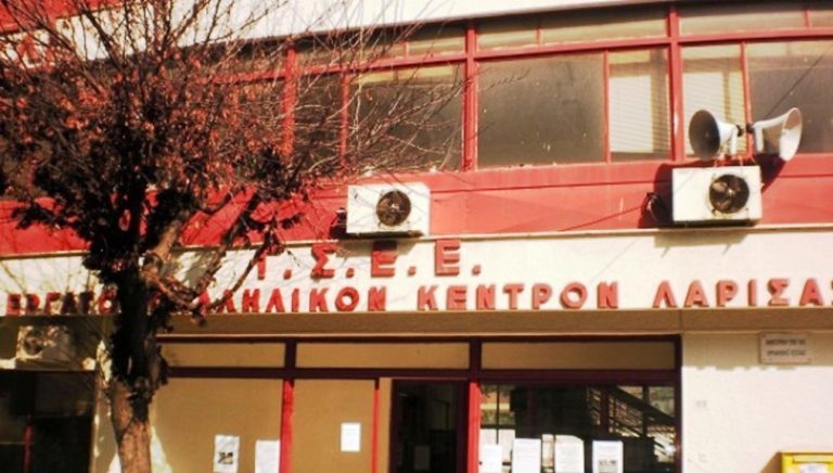 Εργατικό Κέντρο: Οι δηλώσεις του πρ. της Ένωσης Αστυνομικών Λάρισας προκαλούν το κοινό αίσθημα