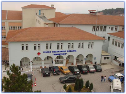 Κοζάνη:  Επτά επιβεβαιωμένα και δεκατρία ύποπτα κρούσματα στο Νοσοκομείο Κοζάνης
