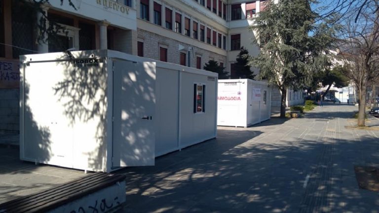 Αιμοδοσίες στα Γιάννενα