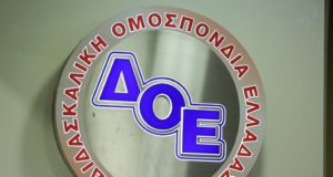 ΔΟΕ: Συμμετοχή στην κινητοποίηση των νεοδιόριστων εκπαιδευτικών στις 18 Απριλίου