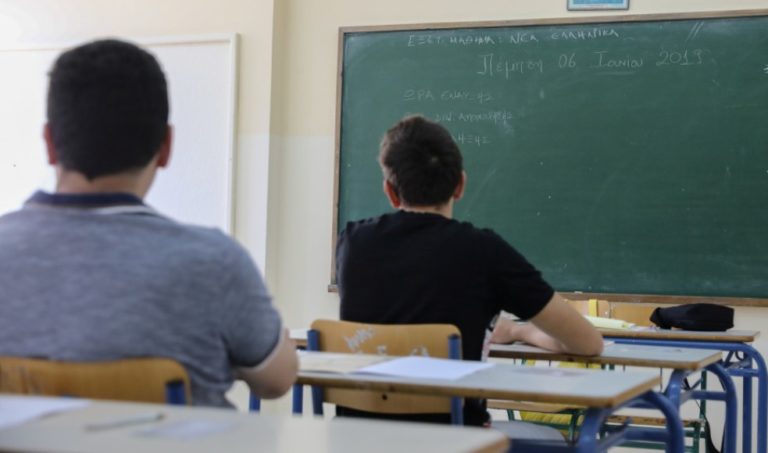 Σέρρες: Προληπτικά εκτός σχολείου για δύο μέρες μαθητές που επέστρεψαν από Ισπανία