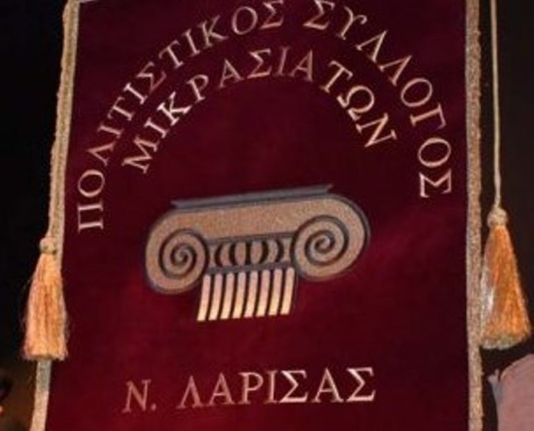 Αναβάλλεται η εκδήλωση «Χορός: Η κρυμμένη γλώσσα της ψυχής»