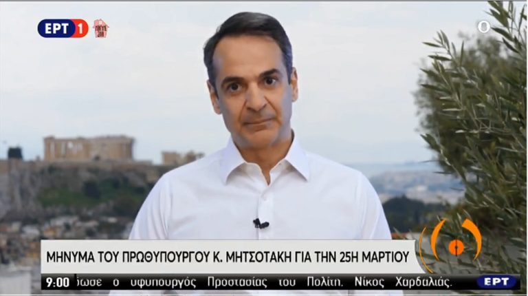 Κ. Μητσοτάκης: Ο δικός μας αγώνας τώρα είναι να κρατήσουμε την Ελλάδα δυνατή και τους Έλληνες υγιείς (video)
