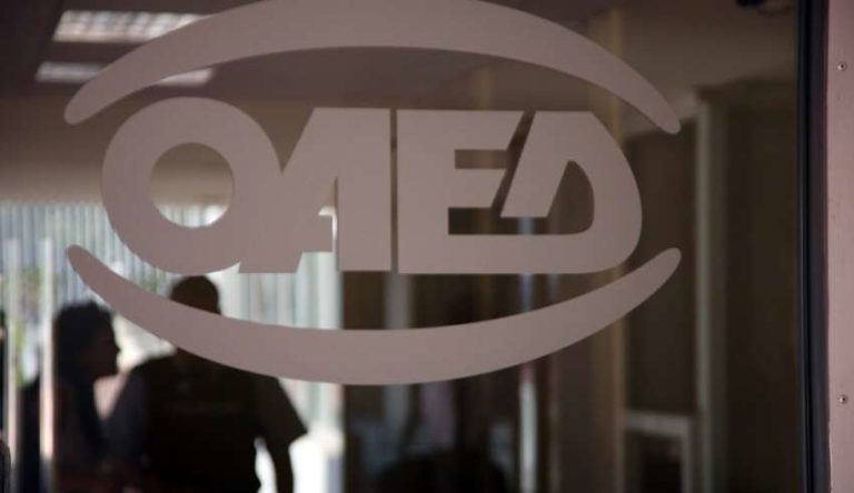 Ηλεκτρονικά η έκδοση δελτίου ανεργίας και η αίτηση επιδότησης ανεργίας