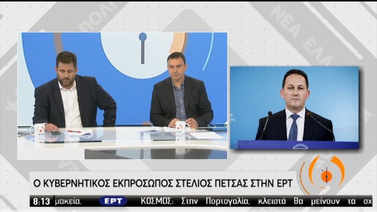 Στ. Πέτσας: Νέες ανακοινώσεις για την ενίσχυση των επιχειρήσεων σήμερα (video)