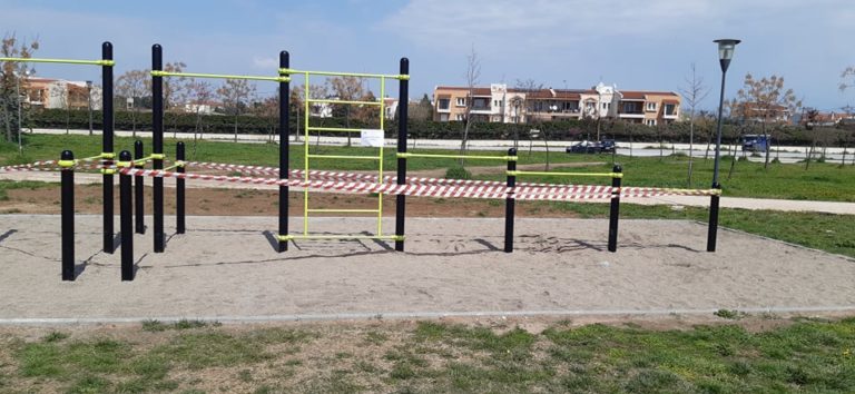 Δήμος Λάρισας: Με πρόστιμο τιμωρείται η χρήση των υπαίθριων οργάνων γυμναστικής