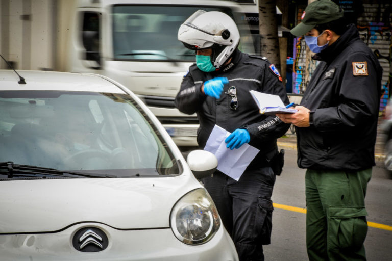 Εθνική Αρχή Διαφάνειας: Πρόστιμα 511.250 ευρώ για 1.685 παραβάσεις μέτρων επιδημιολογικού συναγερμού