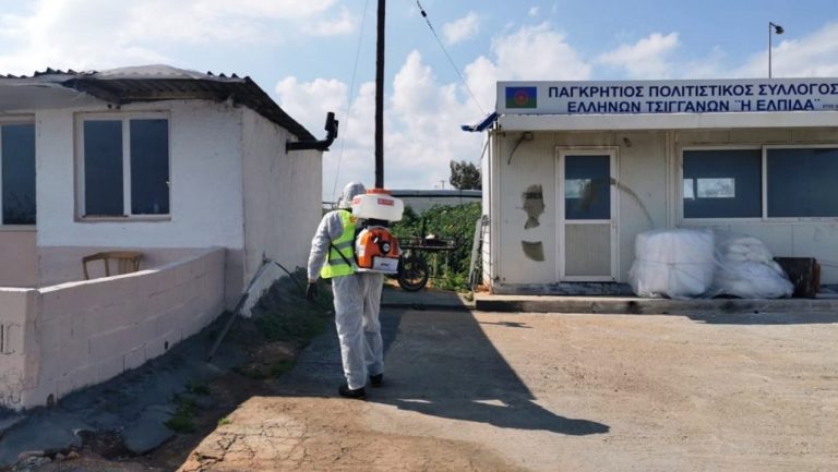 Απολυμάνσεις σε καταυλισμούς τσιγγάνων