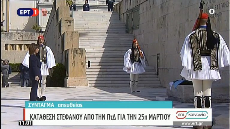 Λιτός ο εορτασμός της 25ης Μαρτίου- Μήνυμα Σακελλαροπούλου-Συγκλόνισε ο πιλότος (video)