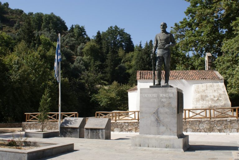 Εκδήλωση για την Επανάσταση του Θερίσου